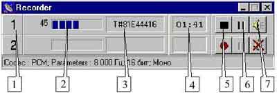 Tape Recorder Window